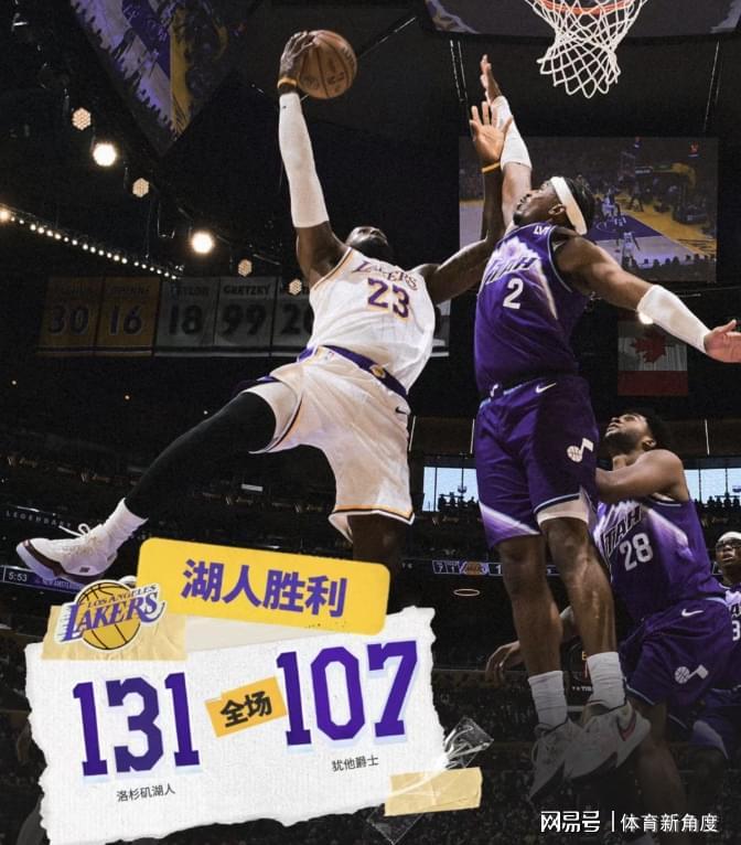 斗球体育登录入口-41对37，这戏码可太有看头啦！